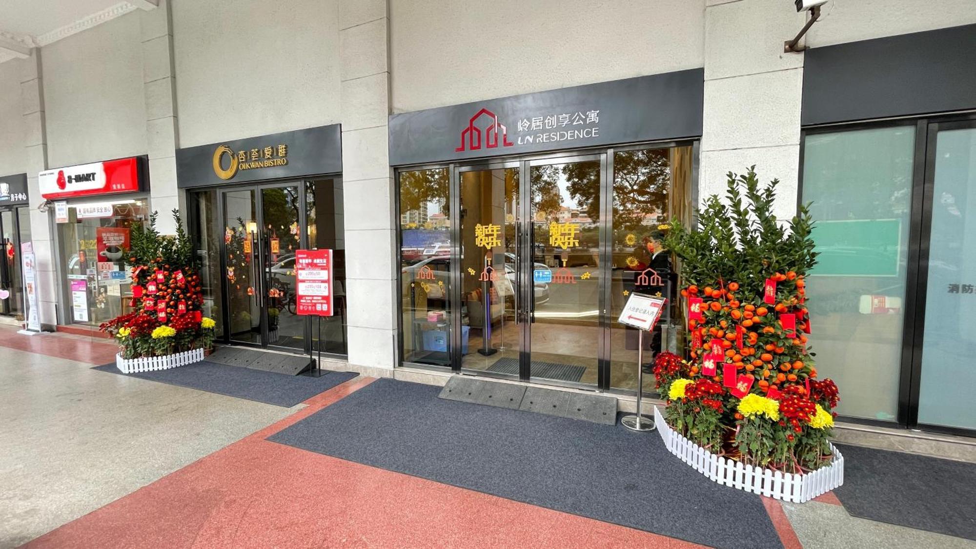 Ln Residence Changdi - New Aiqun Building - Canton Fair Free Shuttle Bus During Canton Fair Period Exterior photo